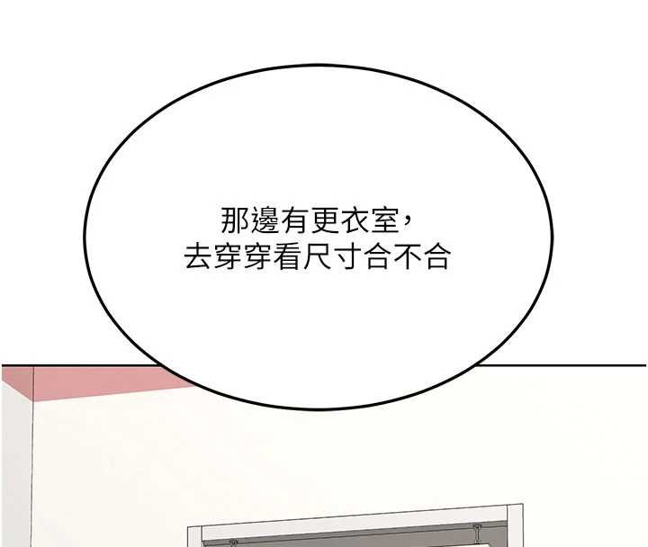 第49话-可优阿姨的泳衣诱惑