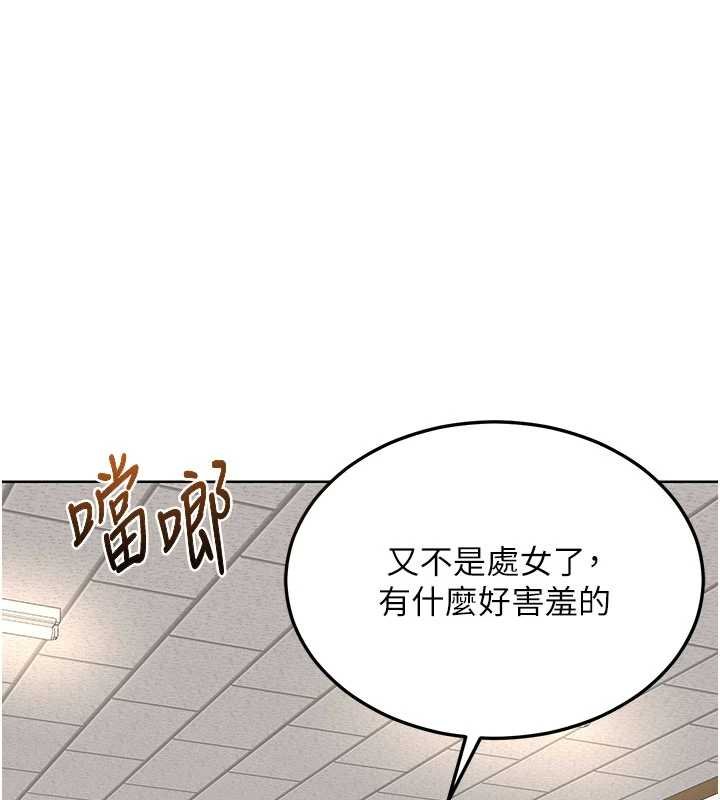 第49话-可优阿姨的泳衣诱惑