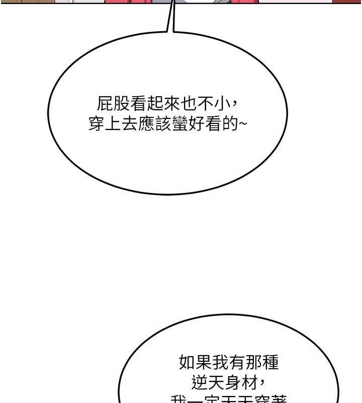 第49话-可优阿姨的泳衣诱惑