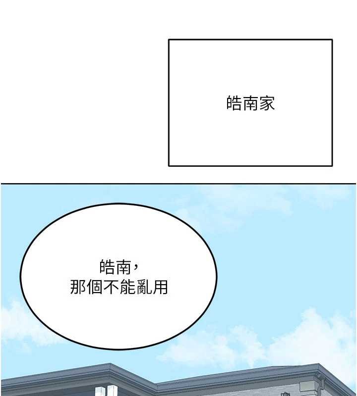 第49话-可优阿姨的泳衣诱惑