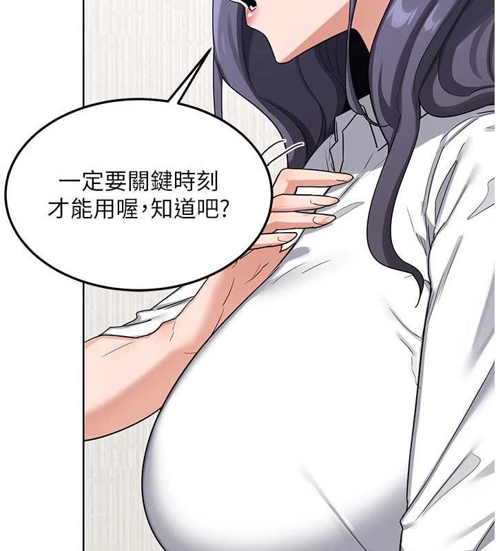 第49话-可优阿姨的泳衣诱惑