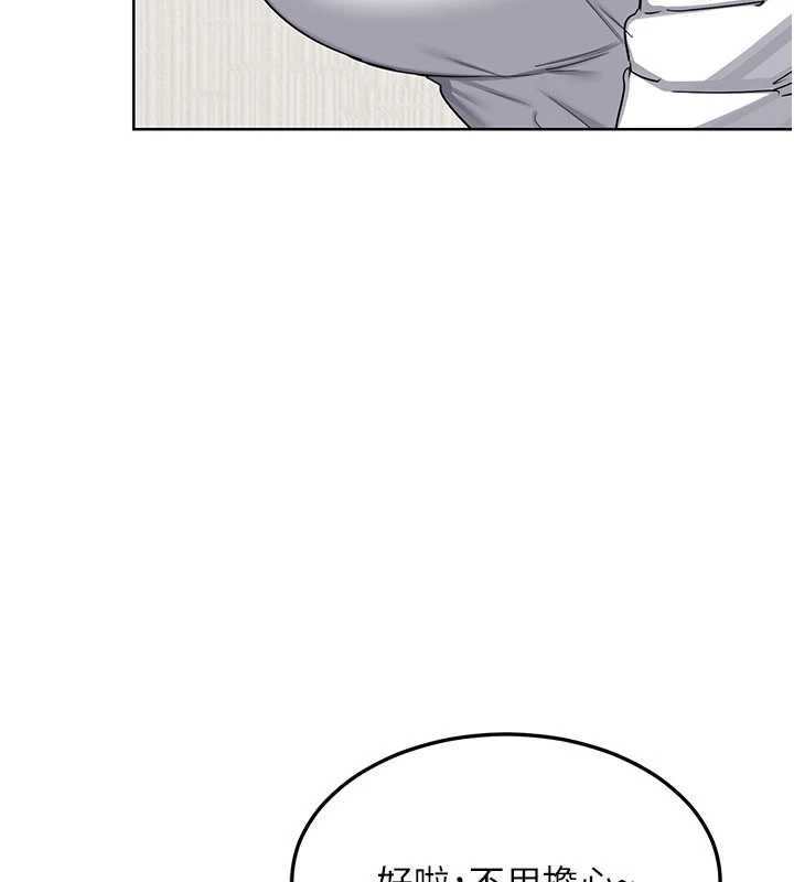 第49话-可优阿姨的泳衣诱惑