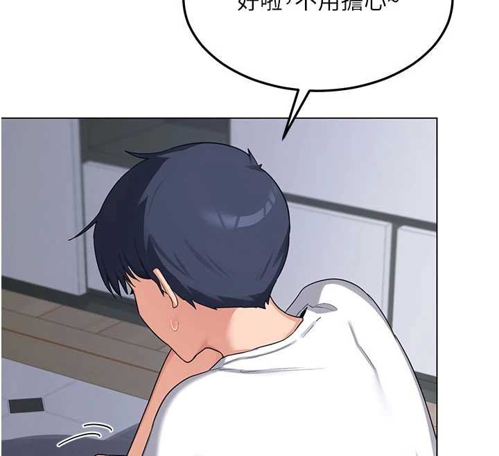 第49话-可优阿姨的泳衣诱惑