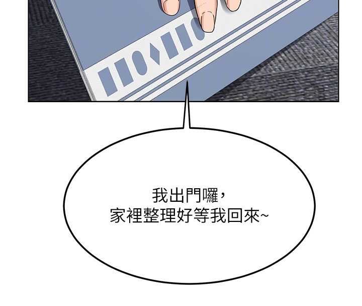 第49话-可优阿姨的泳衣诱惑