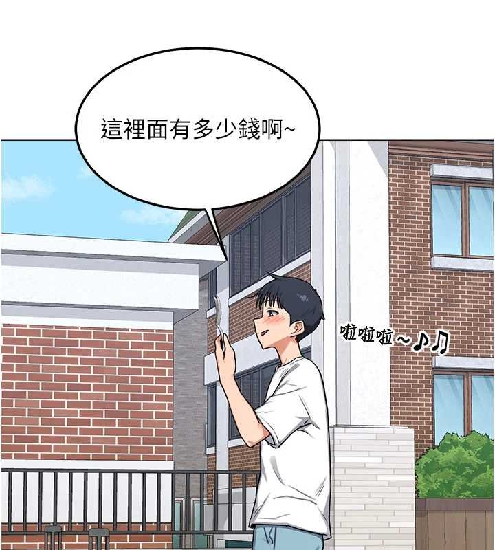 第49话-可优阿姨的泳衣诱惑