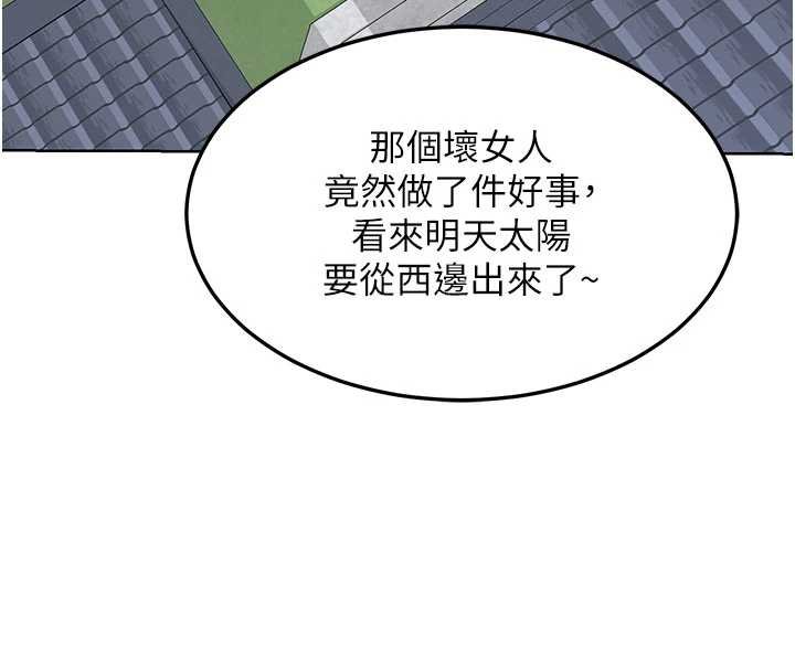 第49话-可优阿姨的泳衣诱惑