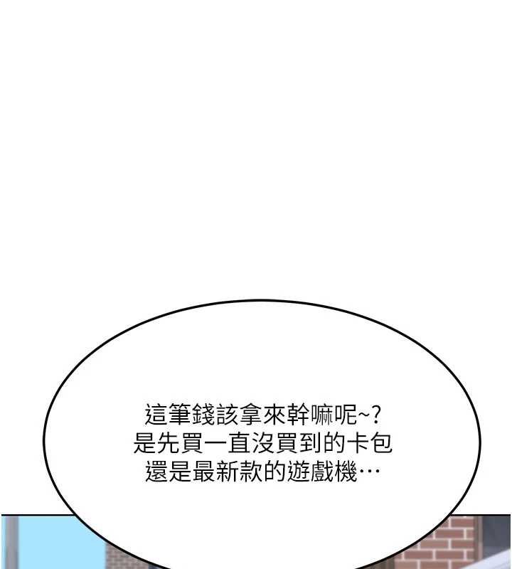 第49话-可优阿姨的泳衣诱惑