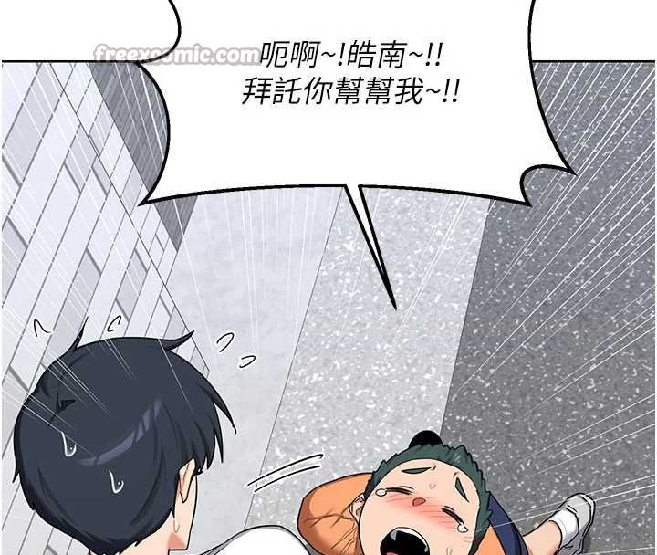 第49话-可优阿姨的泳衣诱惑
