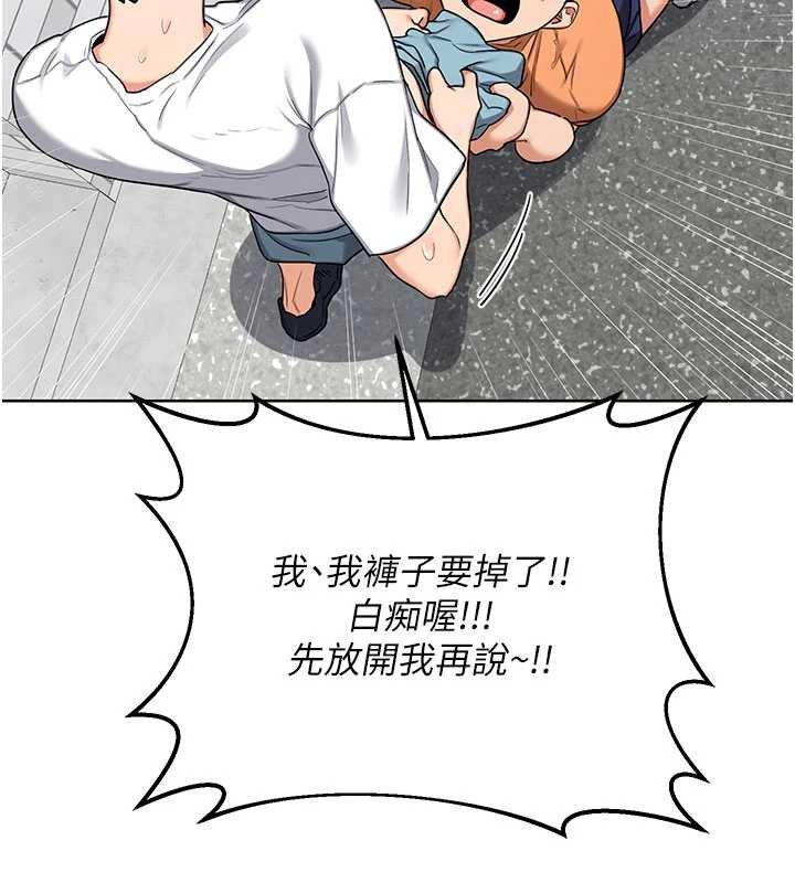 第49话-可优阿姨的泳衣诱惑