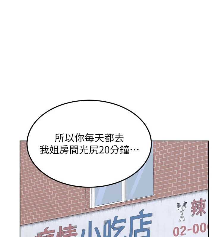 第49话-可优阿姨的泳衣诱惑
