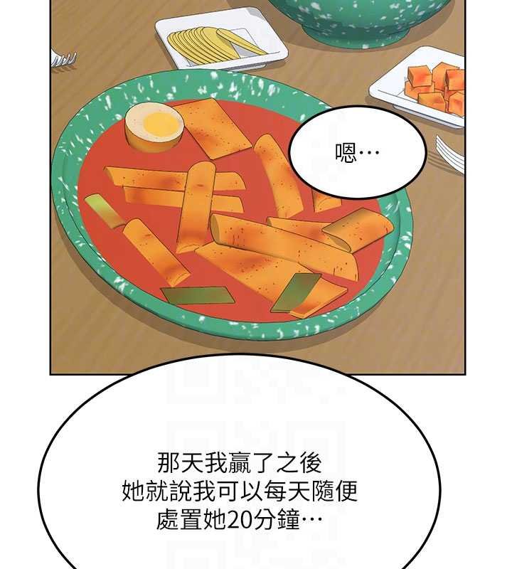 第49话-可优阿姨的泳衣诱惑