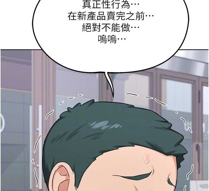 第49话-可优阿姨的泳衣诱惑
