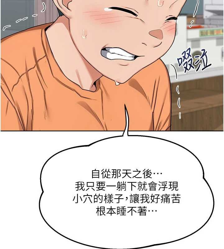 第49话-可优阿姨的泳衣诱惑