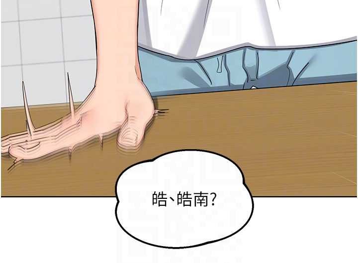 第49话-可优阿姨的泳衣诱惑
