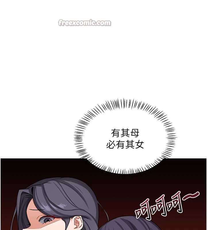 第49话-可优阿姨的泳衣诱惑