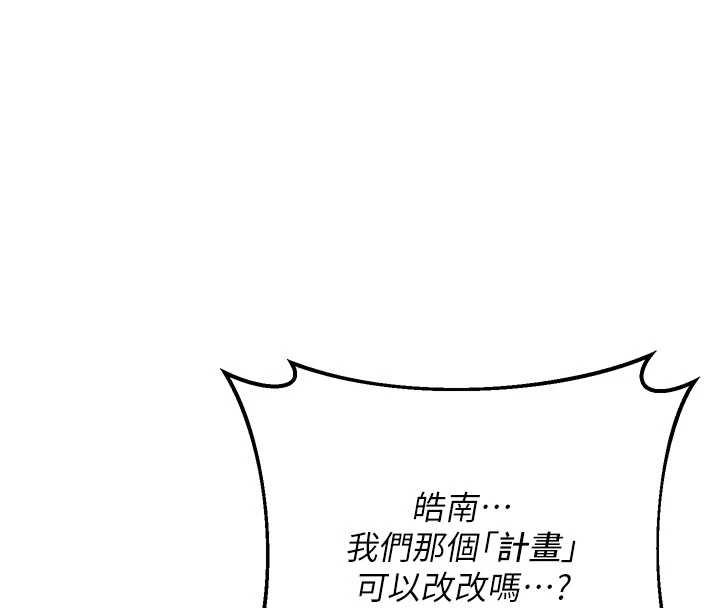 第49话-可优阿姨的泳衣诱惑