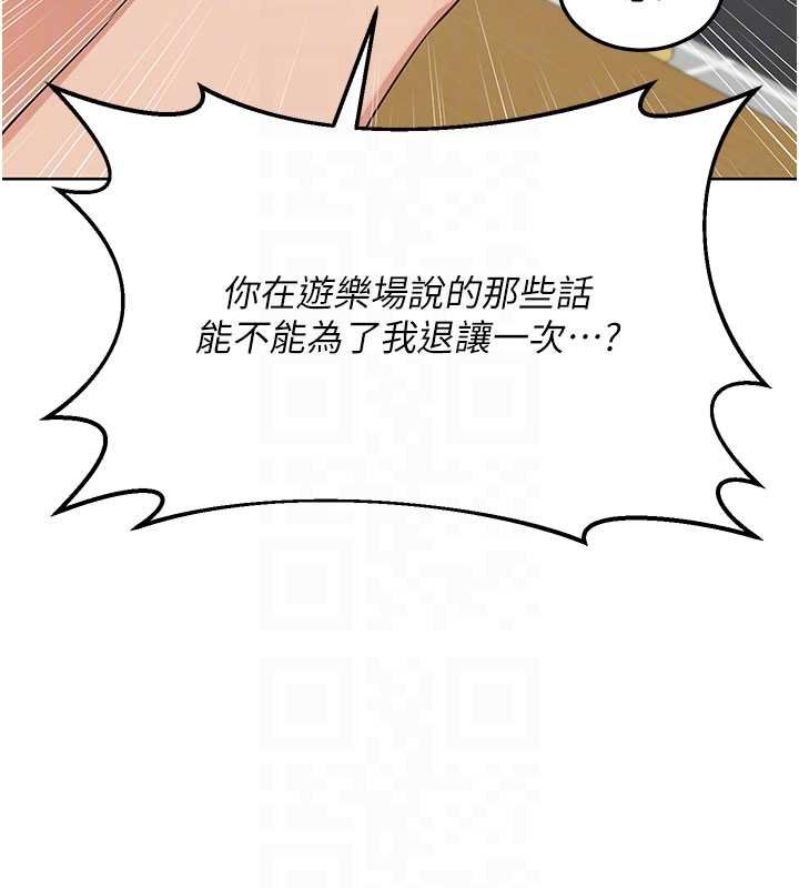 第49话-可优阿姨的泳衣诱惑