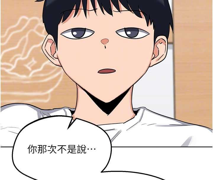 第49话-可优阿姨的泳衣诱惑