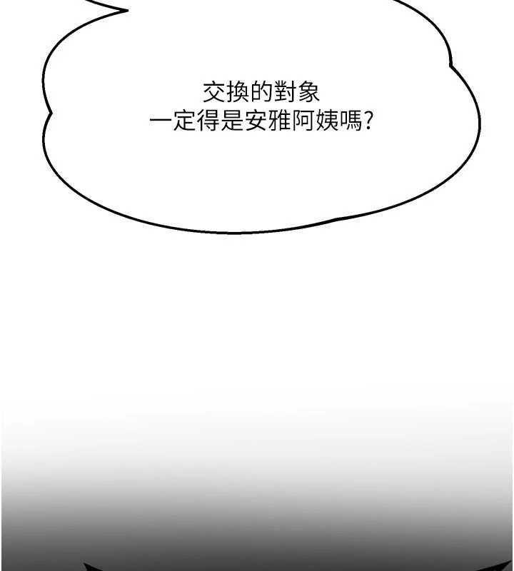 第49话-可优阿姨的泳衣诱惑