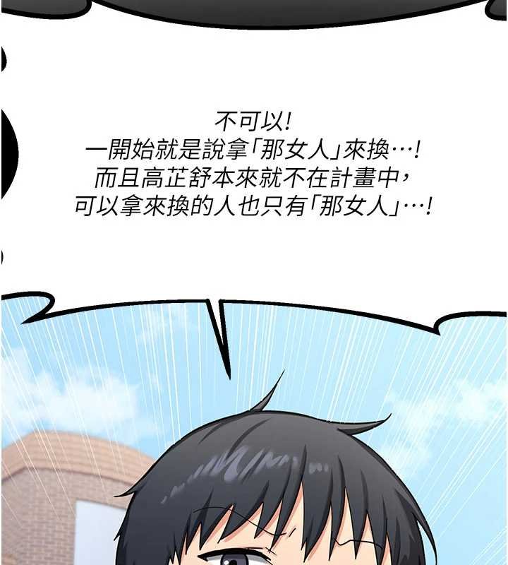 第49话-可优阿姨的泳衣诱惑