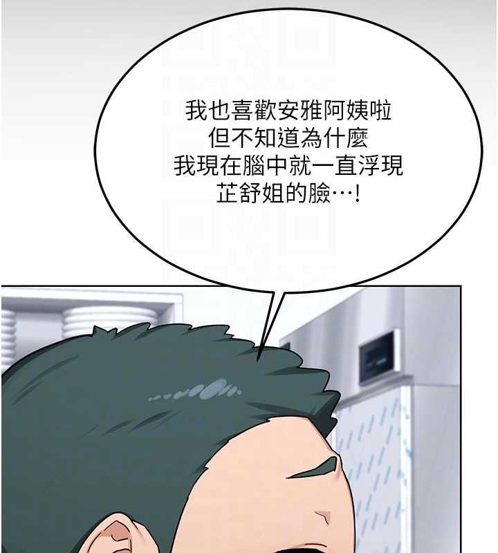 第49话-可优阿姨的泳衣诱惑