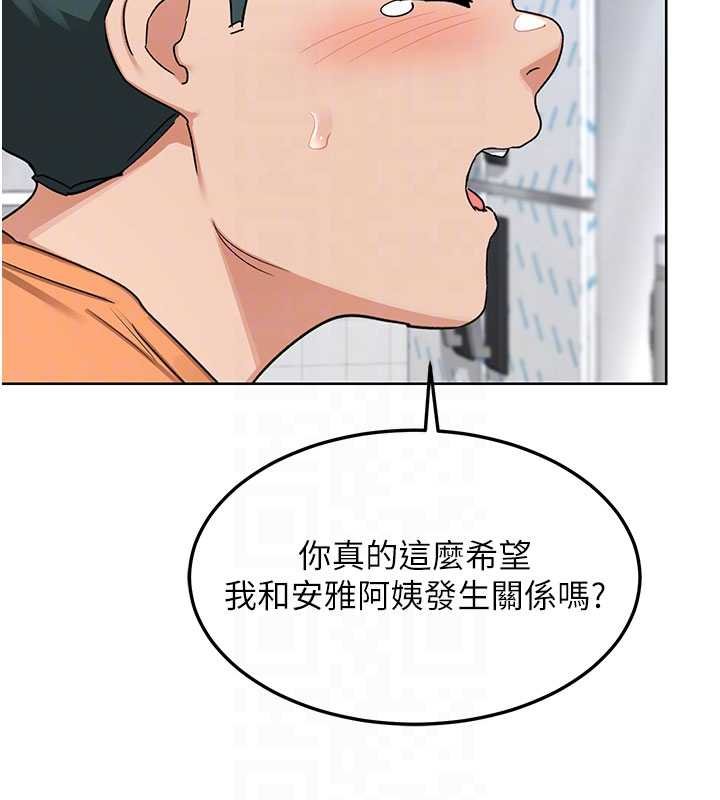 第49话-可优阿姨的泳衣诱惑