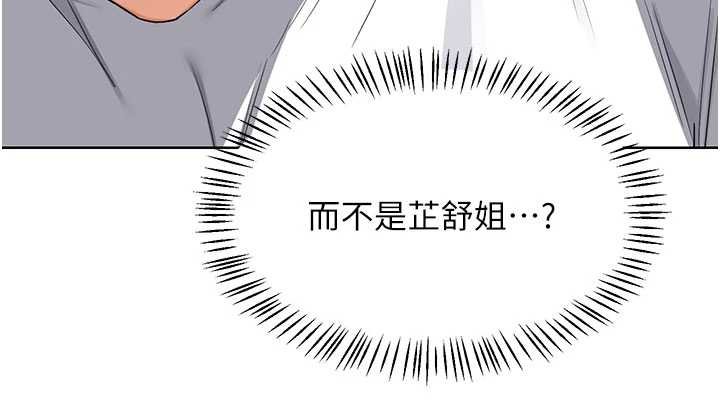 第49话-可优阿姨的泳衣诱惑