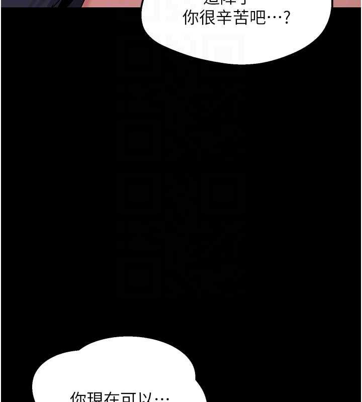第49话-可优阿姨的泳衣诱惑