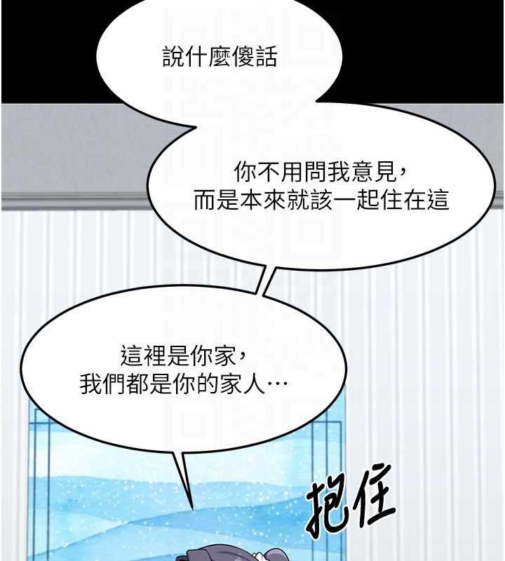 第49话-可优阿姨的泳衣诱惑