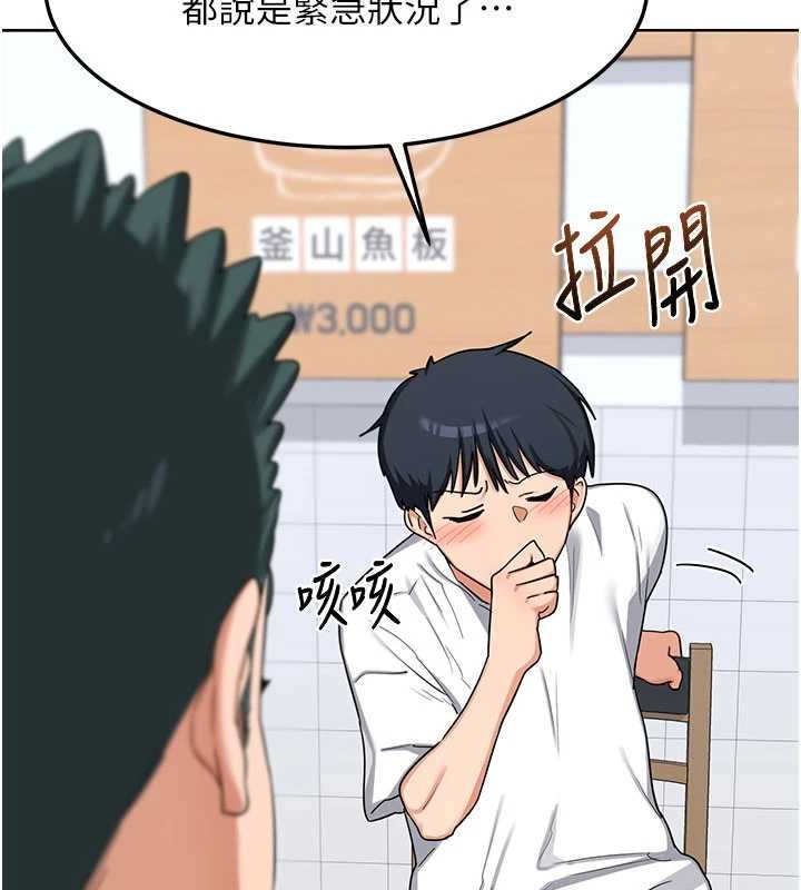 第49话-可优阿姨的泳衣诱惑