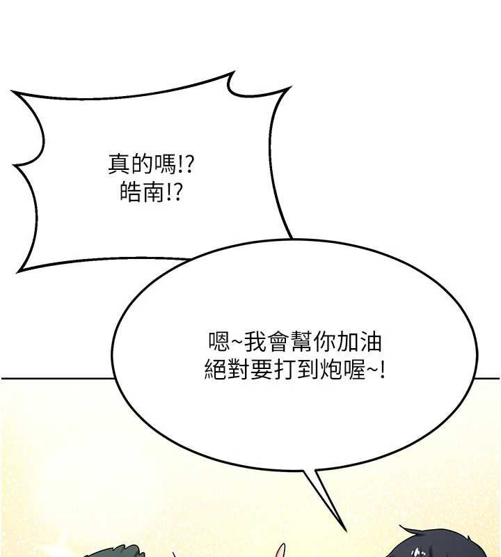 第49话-可优阿姨的泳衣诱惑