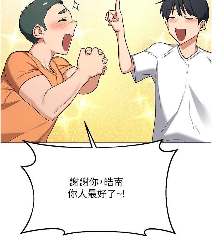 第49话-可优阿姨的泳衣诱惑