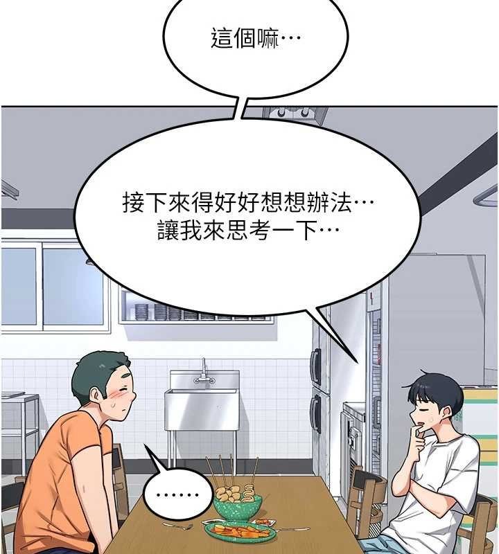 第49话-可优阿姨的泳衣诱惑