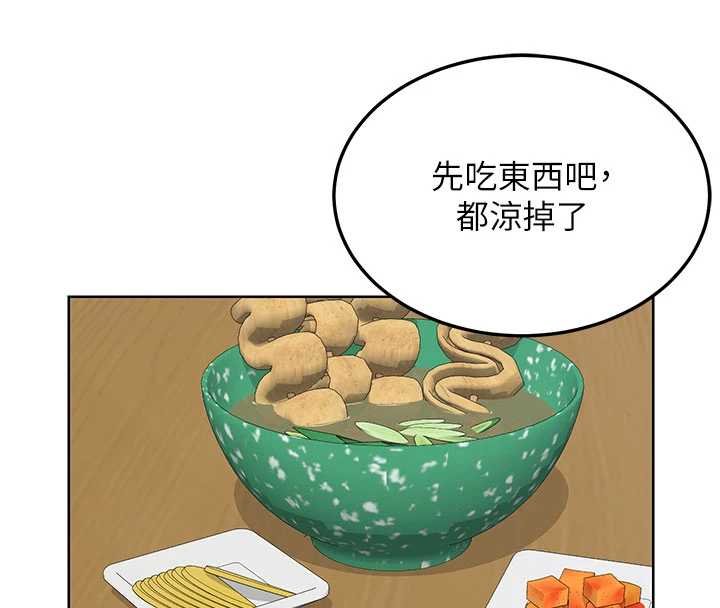 第49话-可优阿姨的泳衣诱惑