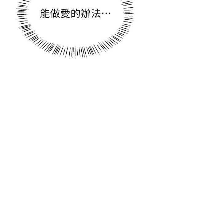 第49话-可优阿姨的泳衣诱惑