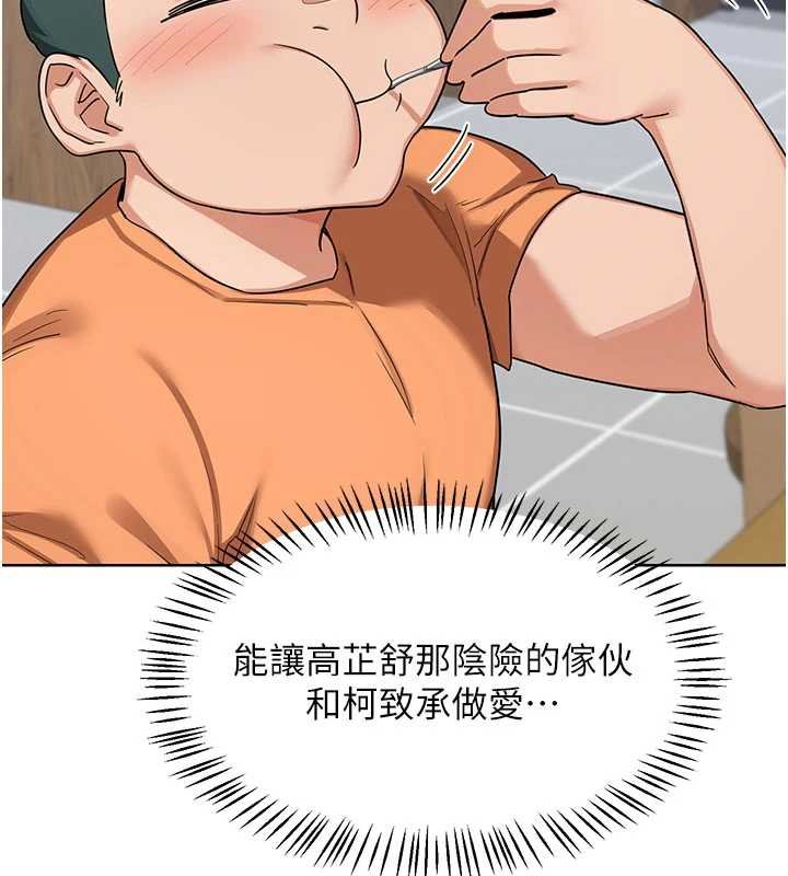 第49话-可优阿姨的泳衣诱惑