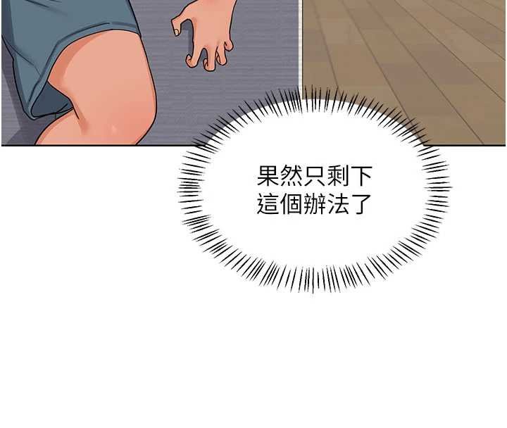 第49话-可优阿姨的泳衣诱惑