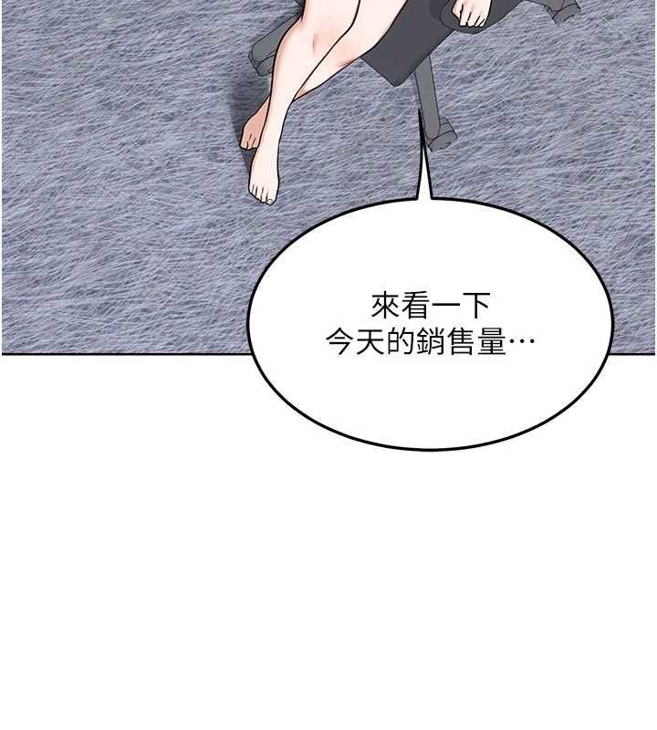 第49话-可优阿姨的泳衣诱惑