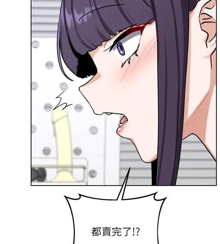 第49话-可优阿姨的泳衣诱惑