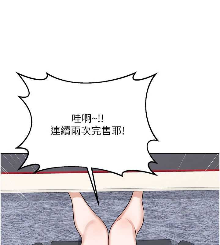第49话-可优阿姨的泳衣诱惑
