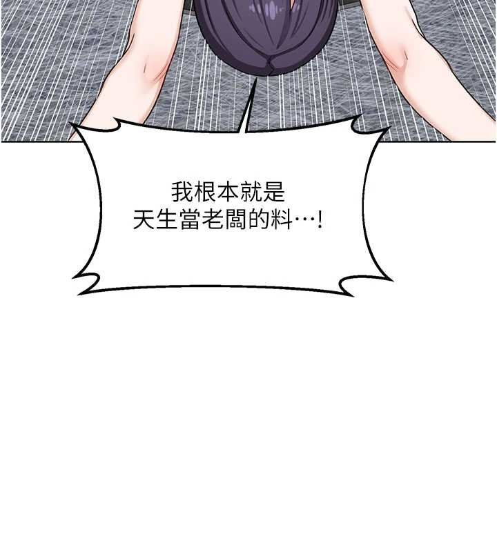 第49话-可优阿姨的泳衣诱惑