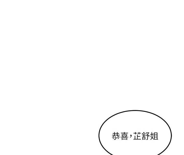 第49话-可优阿姨的泳衣诱惑