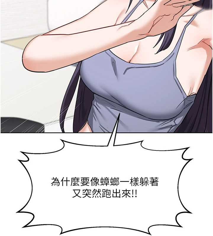 第49话-可优阿姨的泳衣诱惑