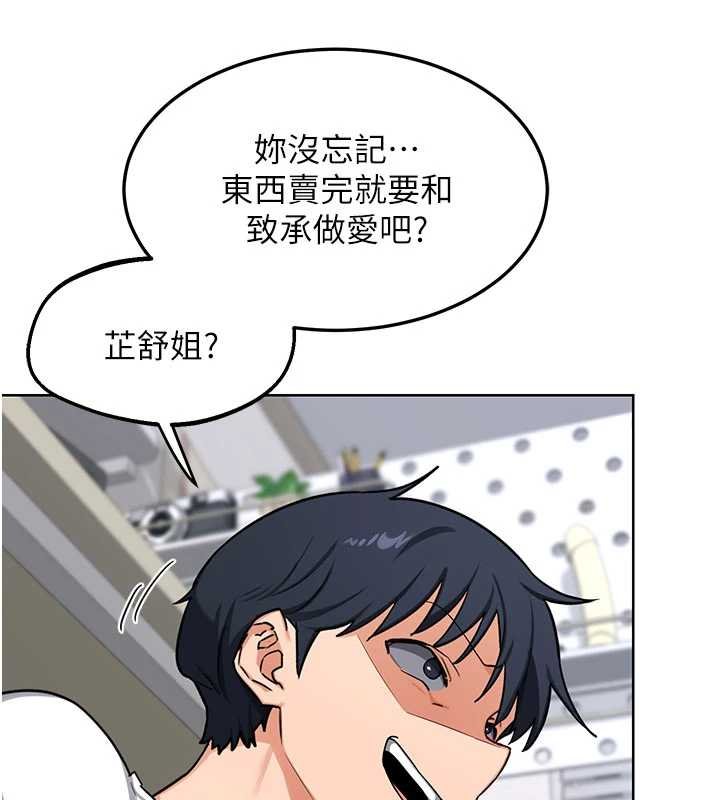 第49话-可优阿姨的泳衣诱惑
