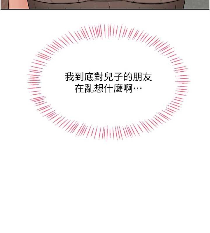 第49话-可优阿姨的泳衣诱惑