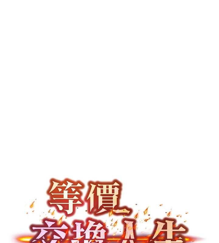 第41话-在教室调教小母狗♥