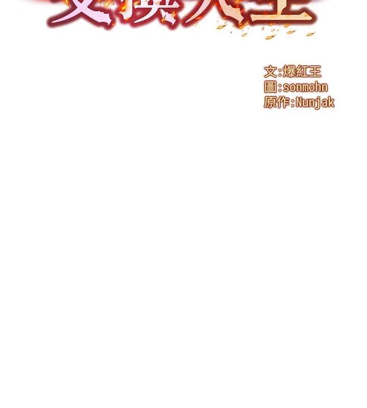 第41话-在教室调教小母狗♥
