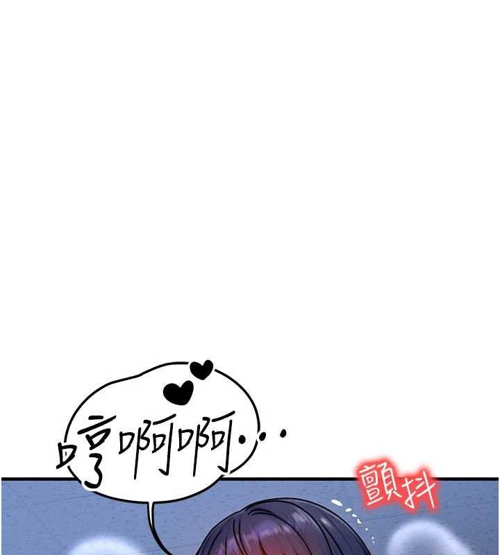 第41话-在教室调教小母狗♥