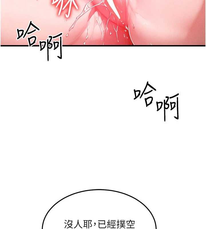 第41话-在教室调教小母狗♥