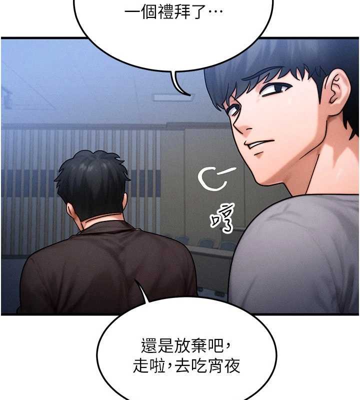 第41话-在教室调教小母狗♥